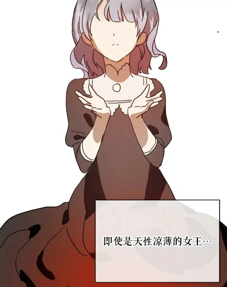 27.夕阳 第14页