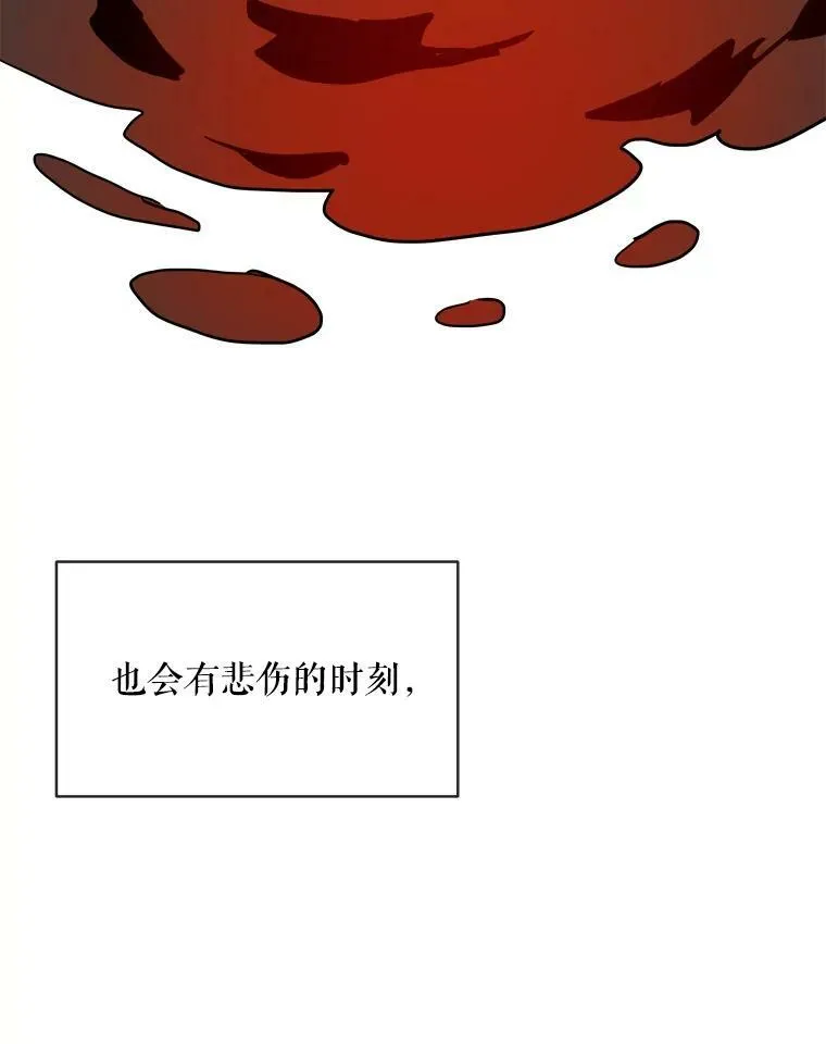 27.夕阳 第15页