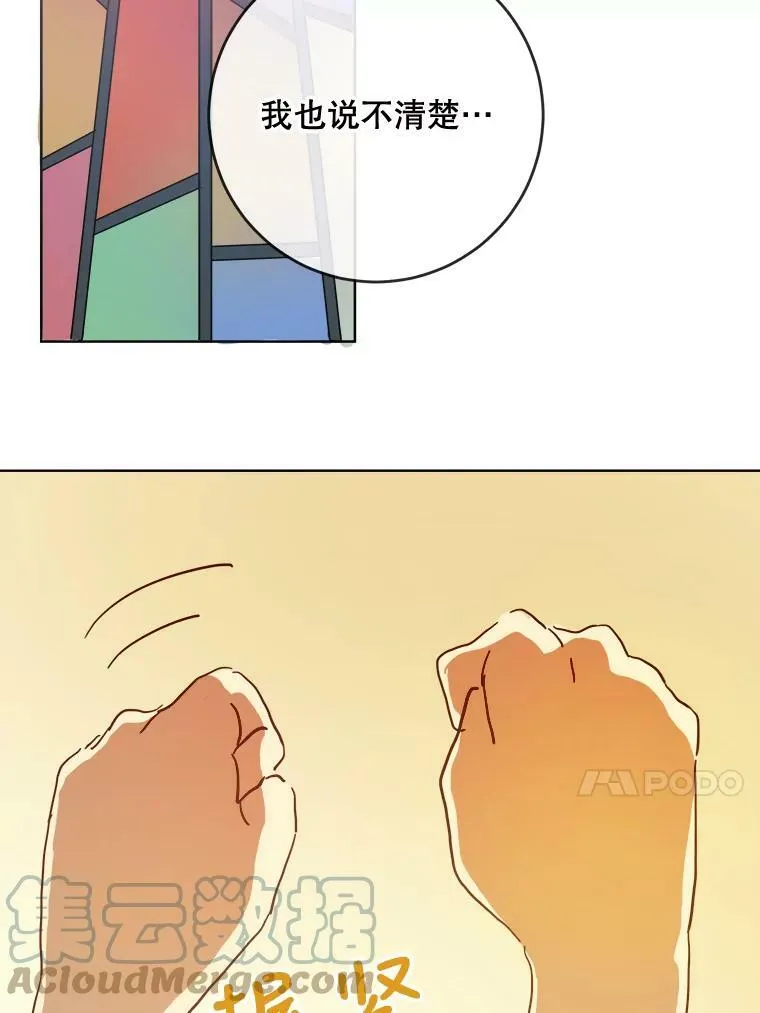 27.夕阳 第25页