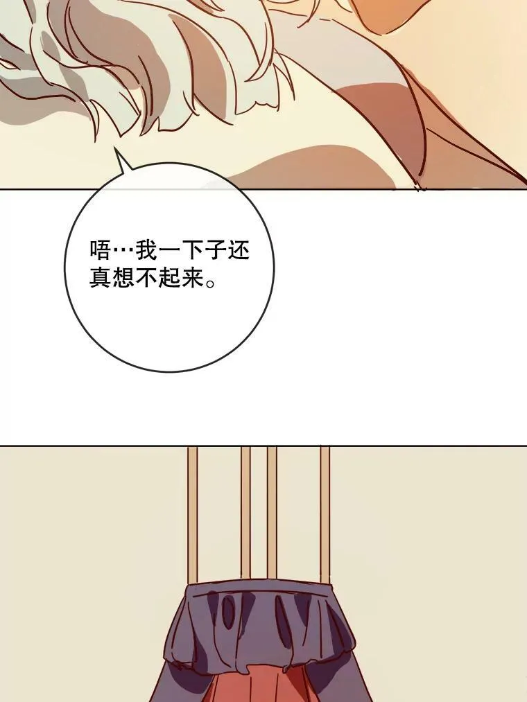 27.夕阳 第30页