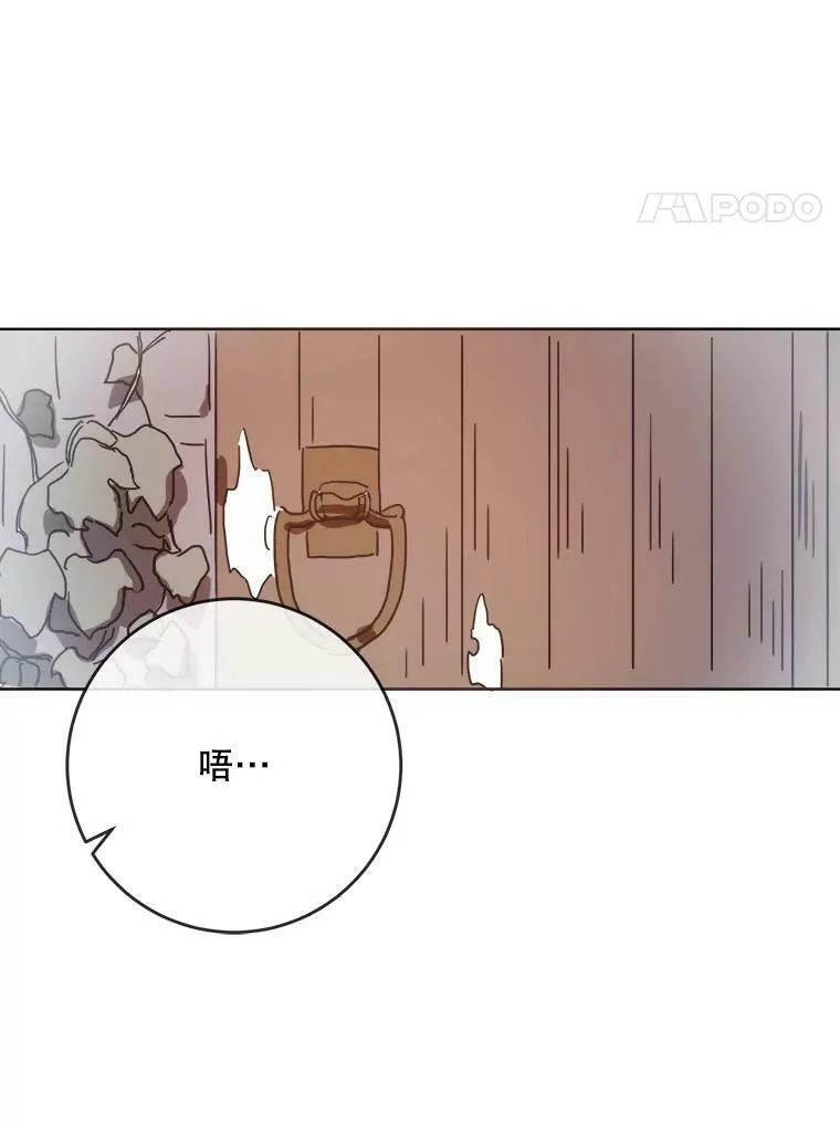 27.夕阳 第32页