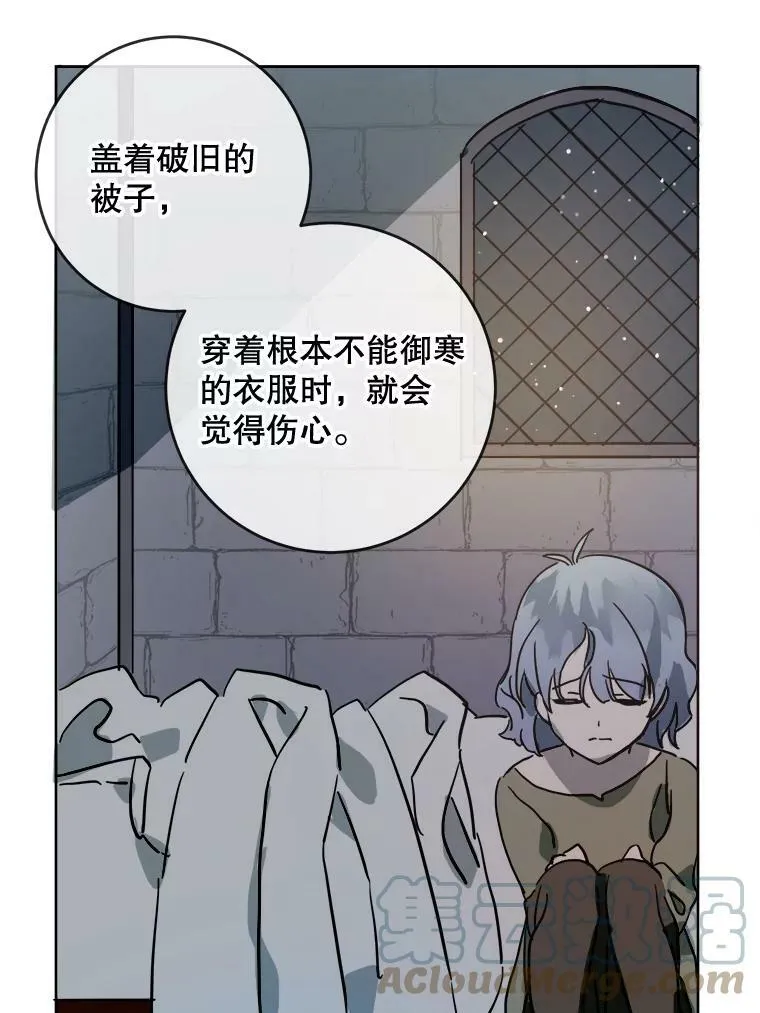 27.夕阳 第34页