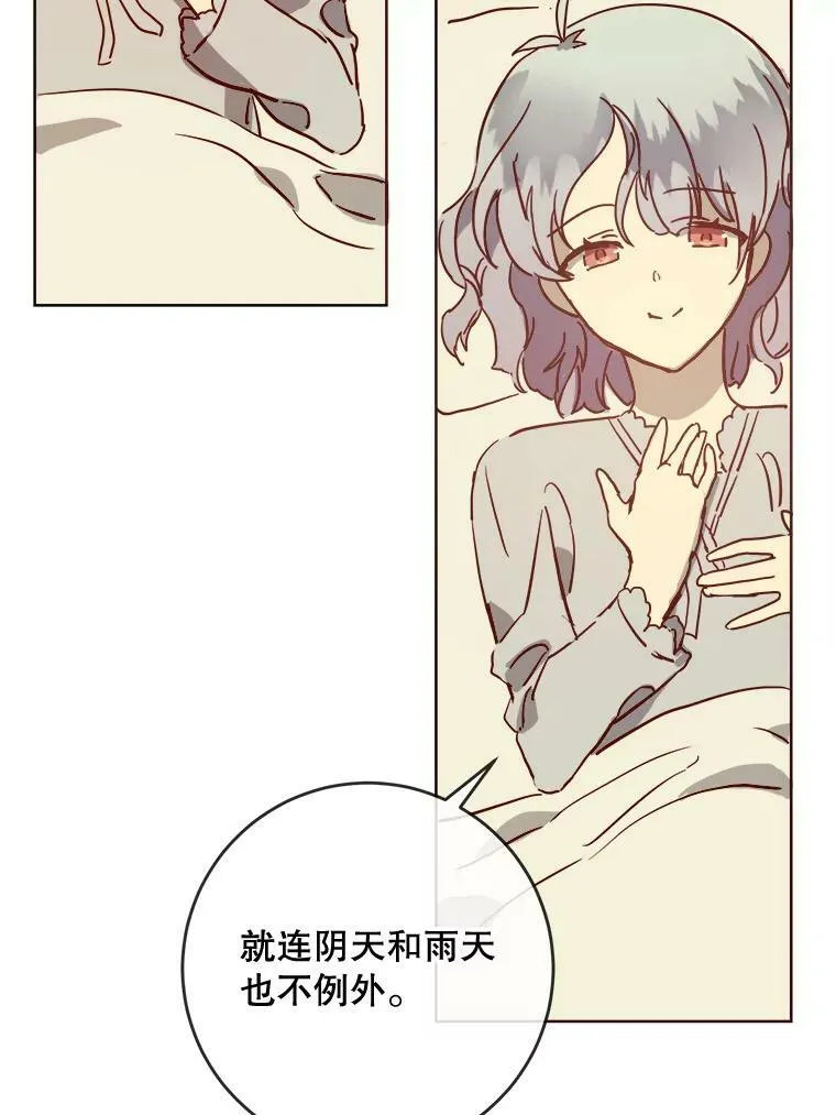 27.夕阳 第39页