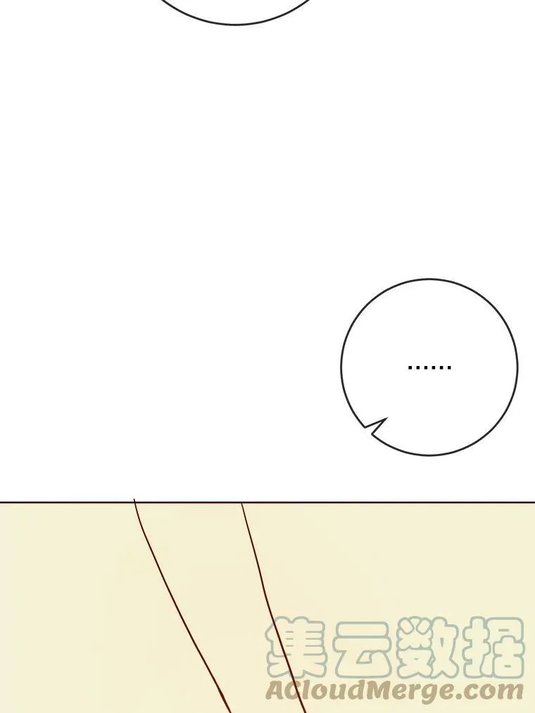 27.夕阳 第40页