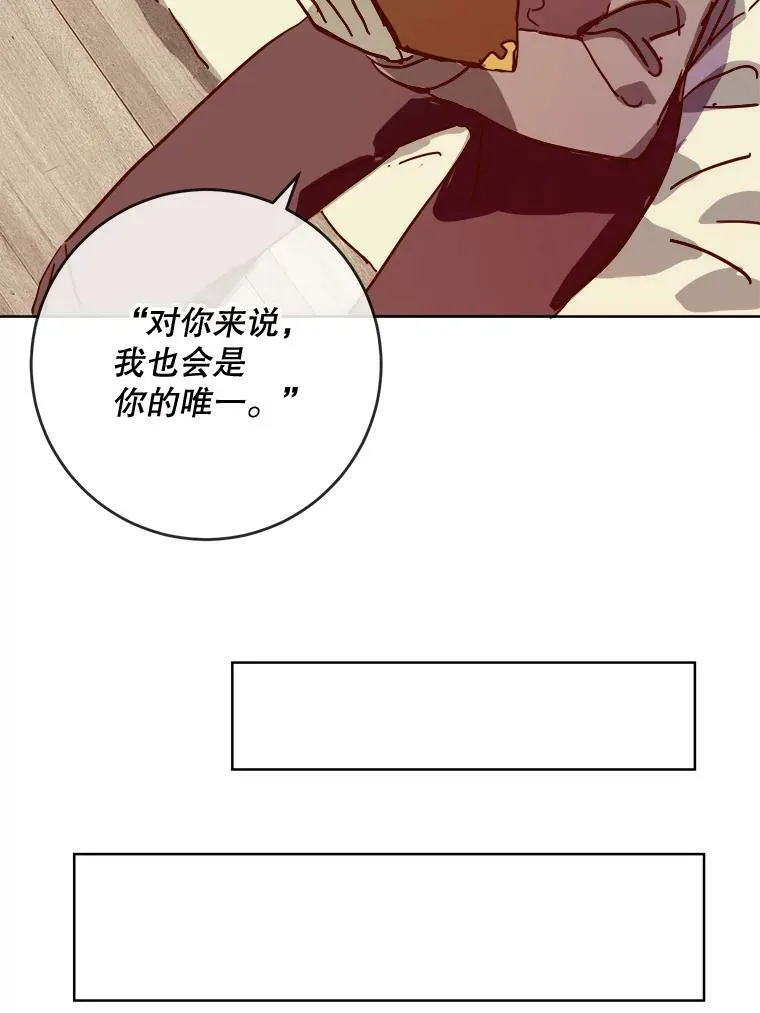 27.夕阳 第44页