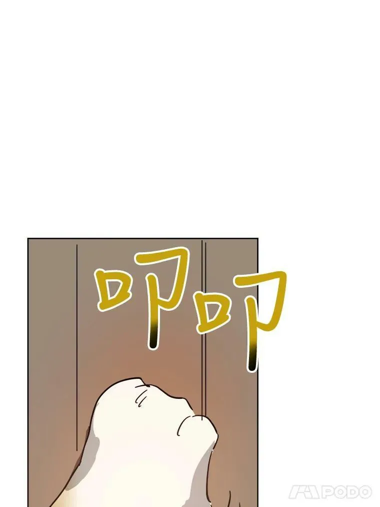 27.夕阳 第45页