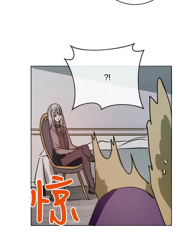 27.夕阳 第47页