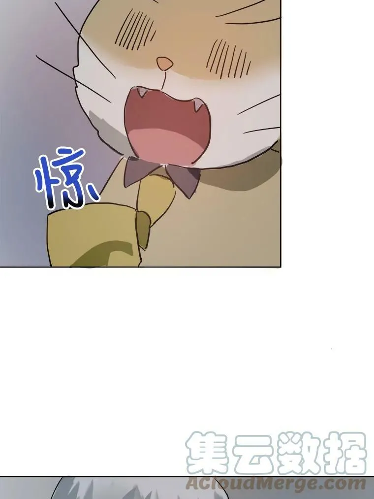 27.夕阳 第49页