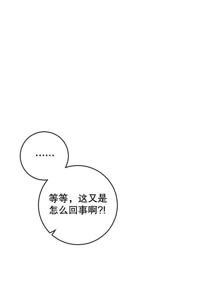 27.夕阳 第63页