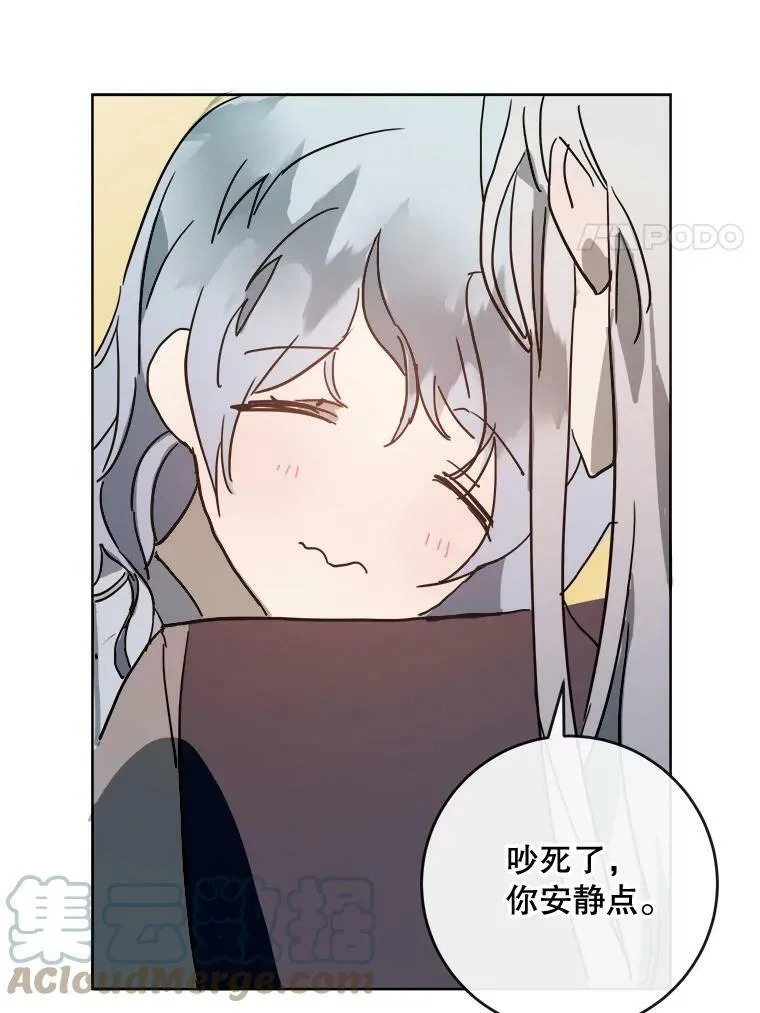 27.夕阳 第64页