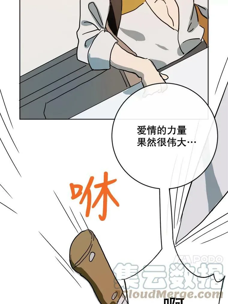 27.夕阳 第73页