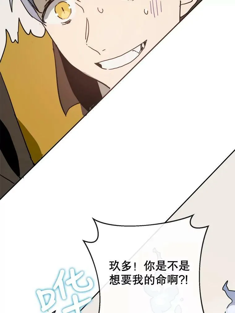 27.夕阳 第75页