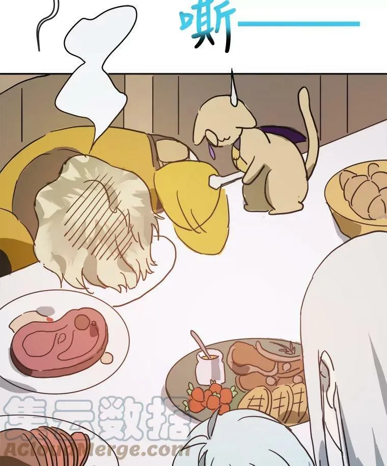 27.夕阳 第79页