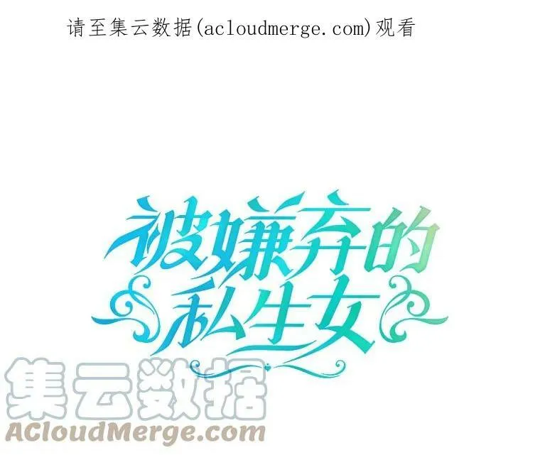 27.夕阳 第85页