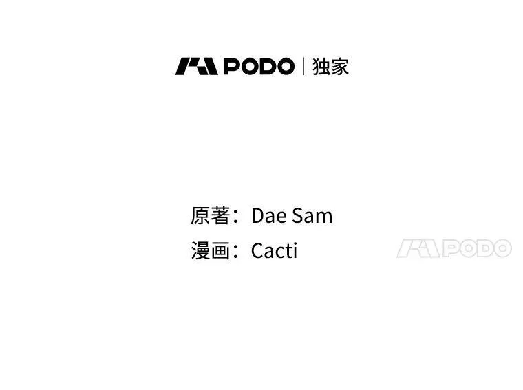 29.伤疤 第5页