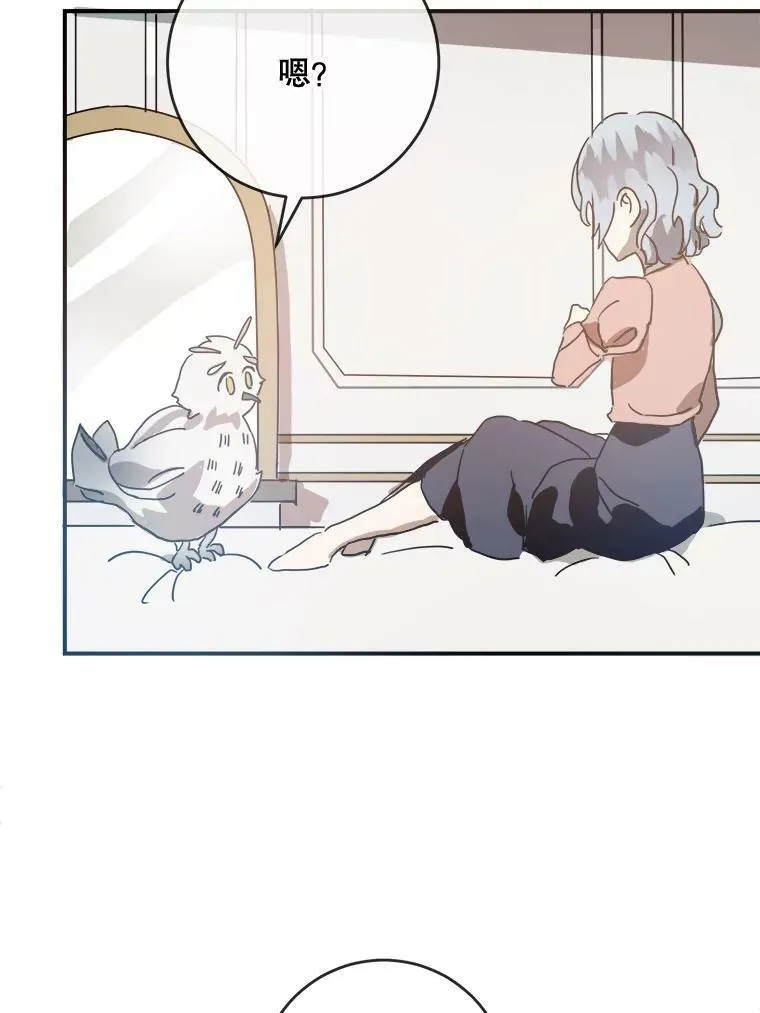 29.伤疤 第24页