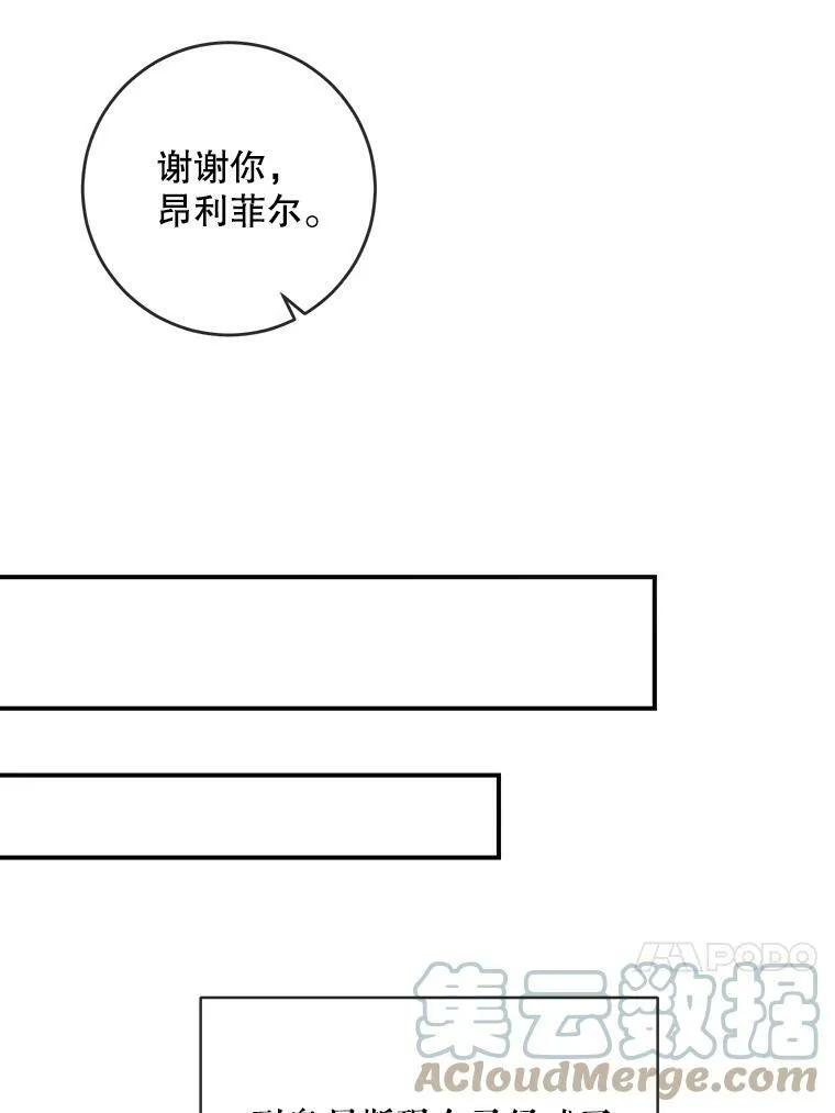 29.伤疤 第28页
