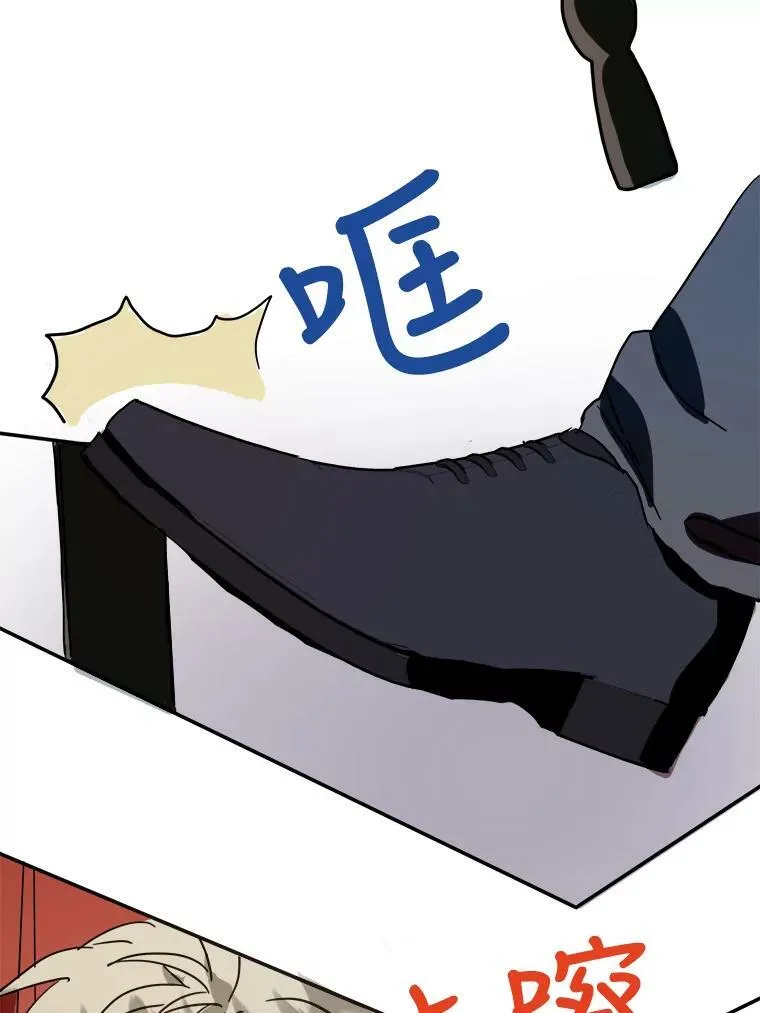 29.伤疤 第45页