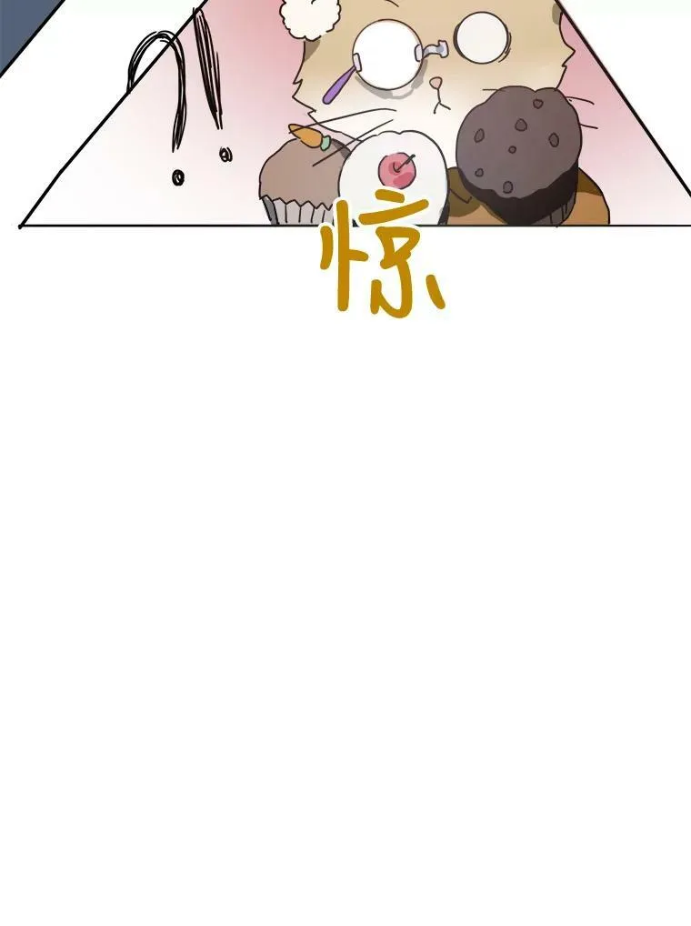 29.伤疤 第47页