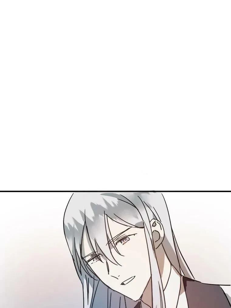 29.伤疤 第63页