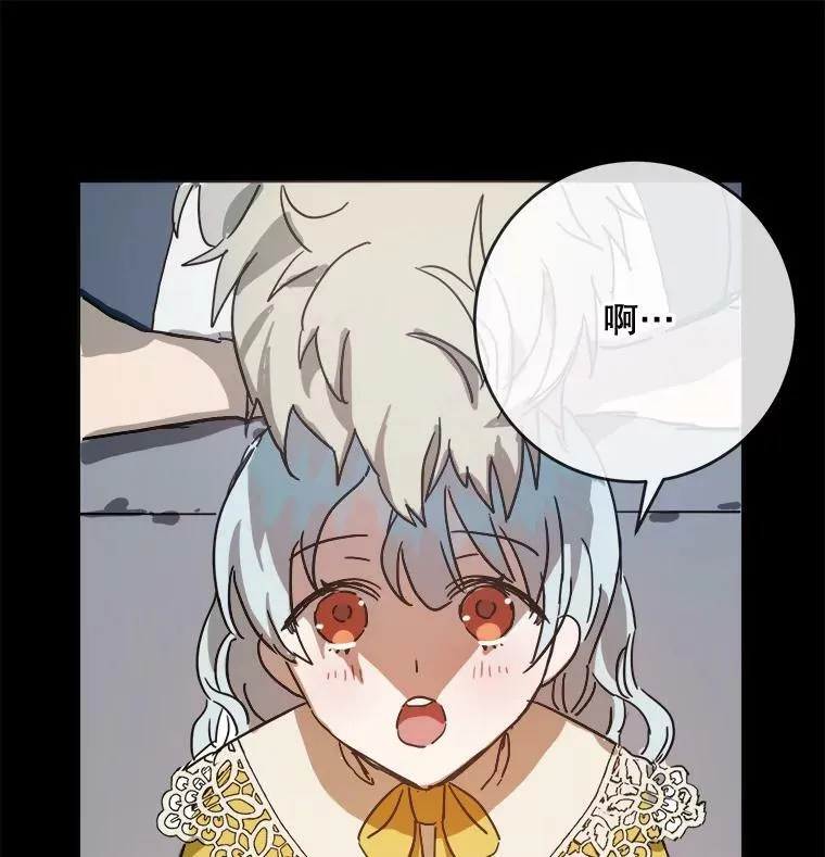 29.伤疤 第78页