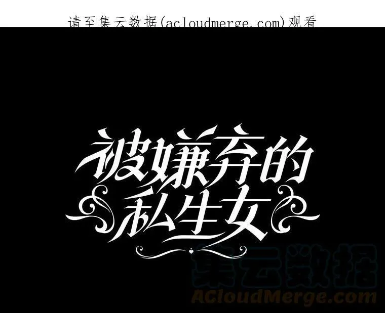 30.火焰和落叶 第1页