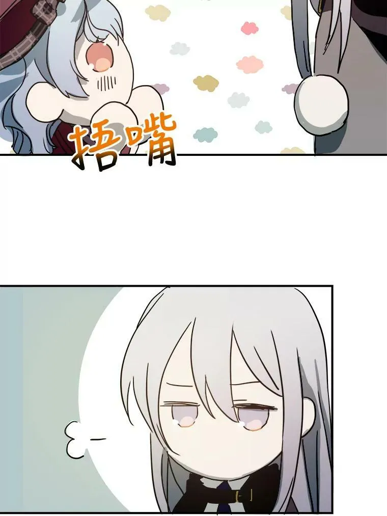 30.火焰和落叶 第38页