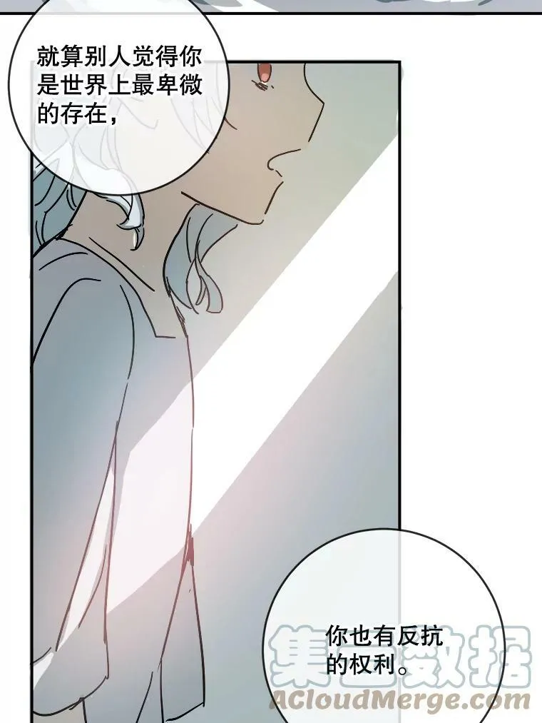 30.火焰和落叶 第52页