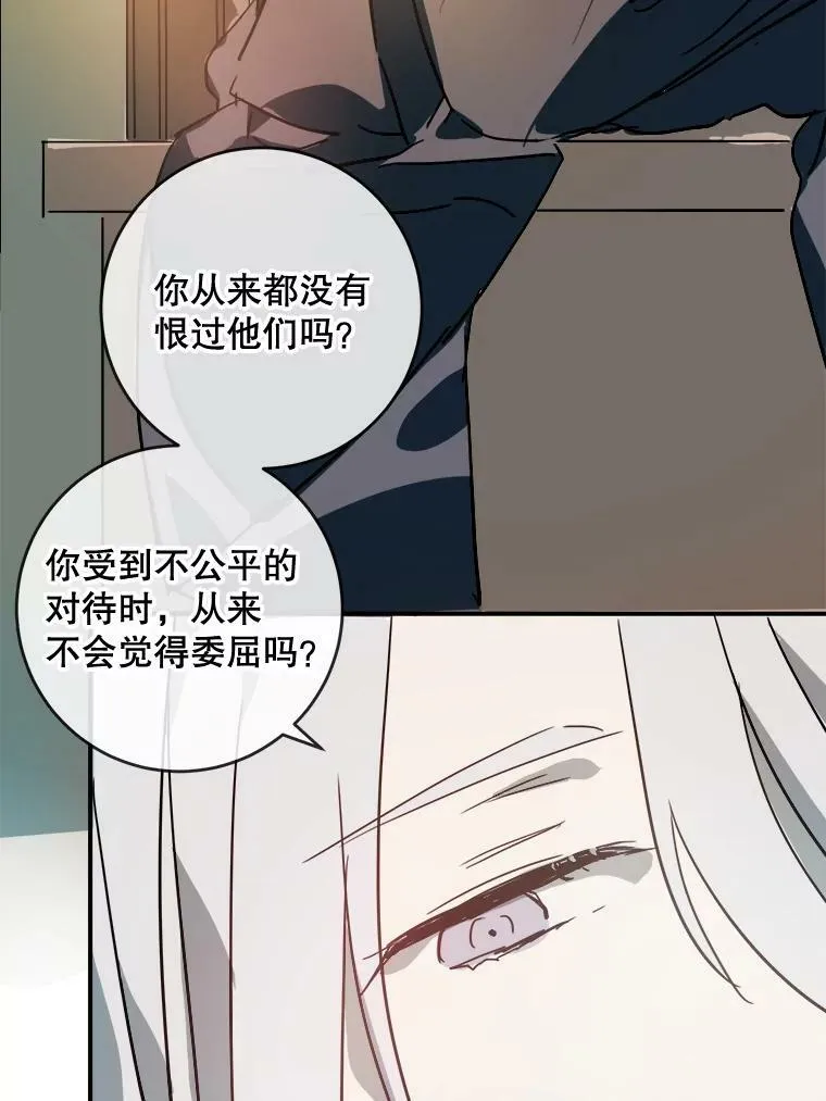 30.火焰和落叶 第57页