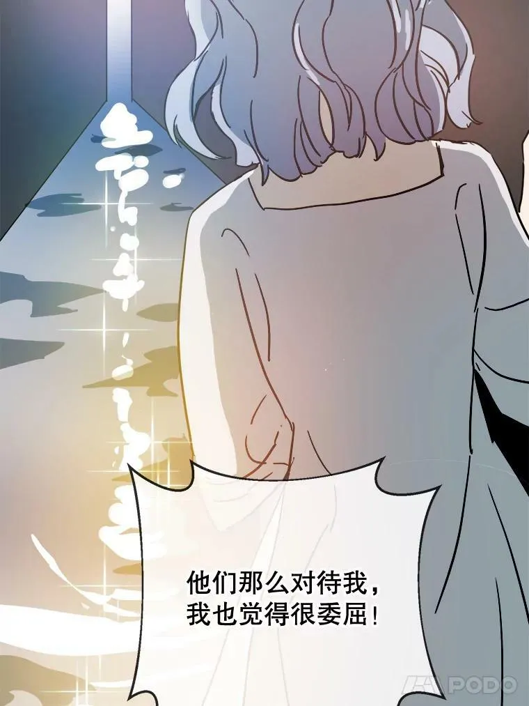 30.火焰和落叶 第63页