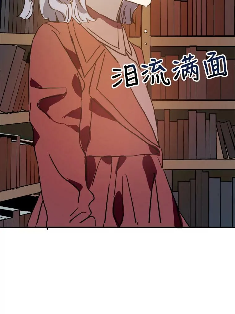 30.火焰和落叶 第68页
