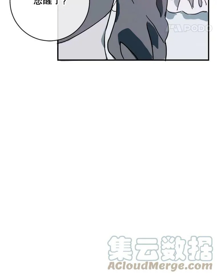 30.火焰和落叶 第79页