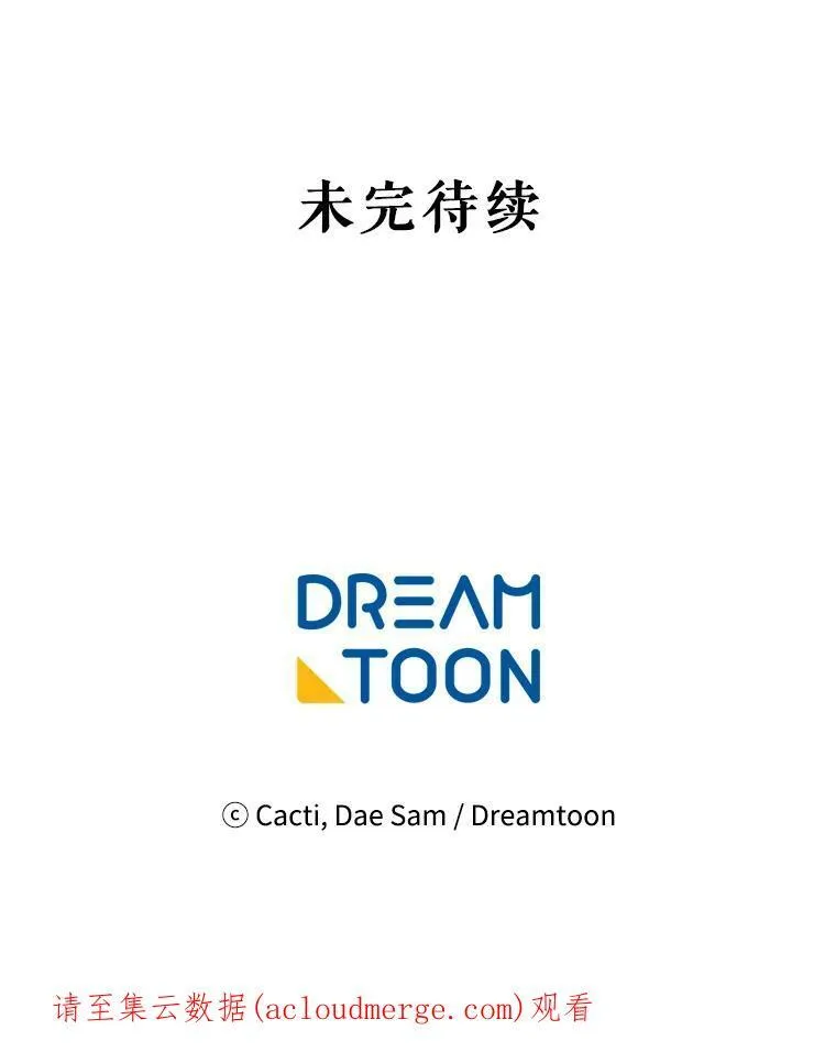 30.火焰和落叶 第80页