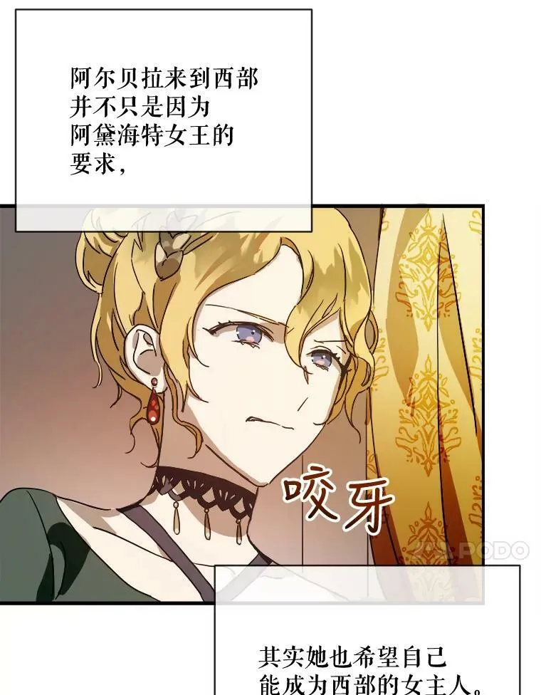 31.书里的秘密（1） 第11页