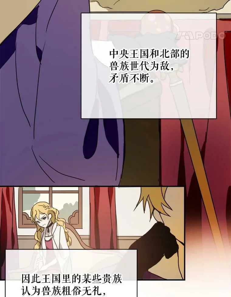 31.书里的秘密（1） 第15页