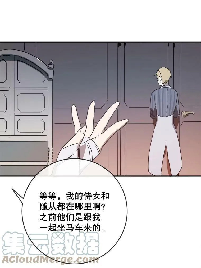 31.书里的秘密（1） 第19页