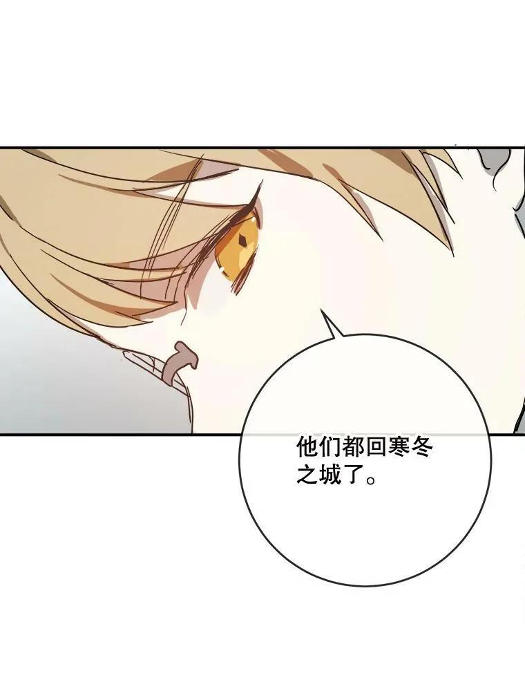 31.书里的秘密（1） 第20页