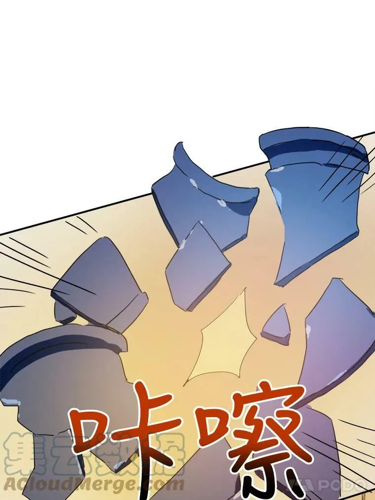 31.书里的秘密（1） 第28页