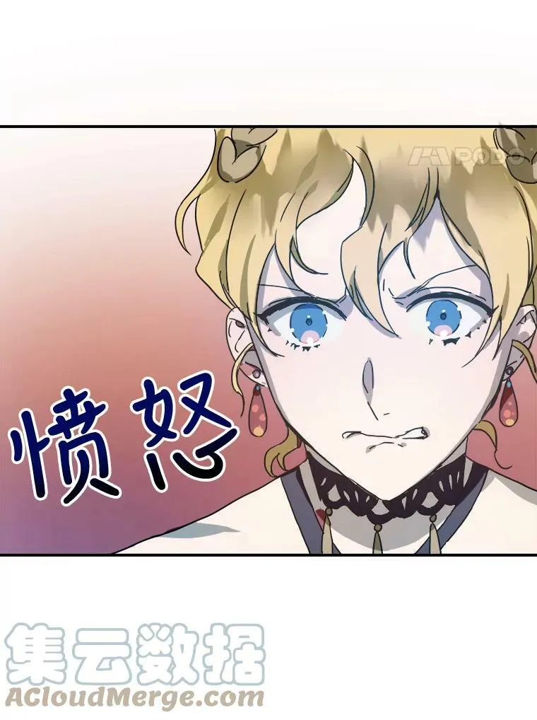31.书里的秘密（1） 第31页