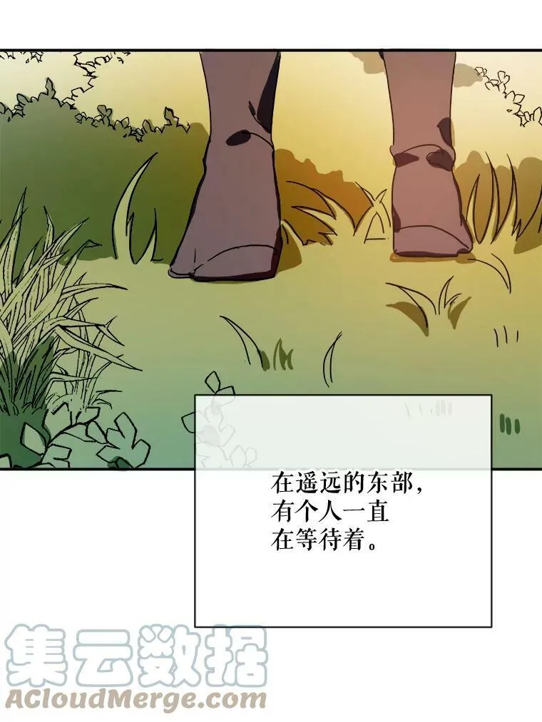 31.书里的秘密（1） 第52页
