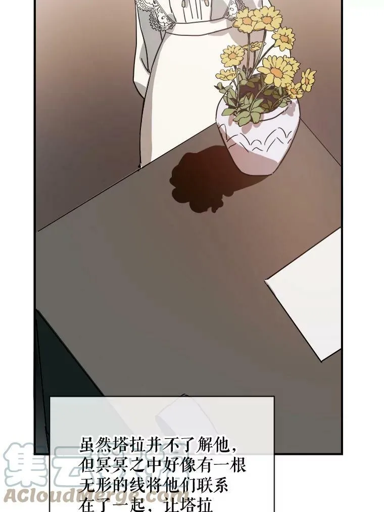 31.书里的秘密（1） 第55页