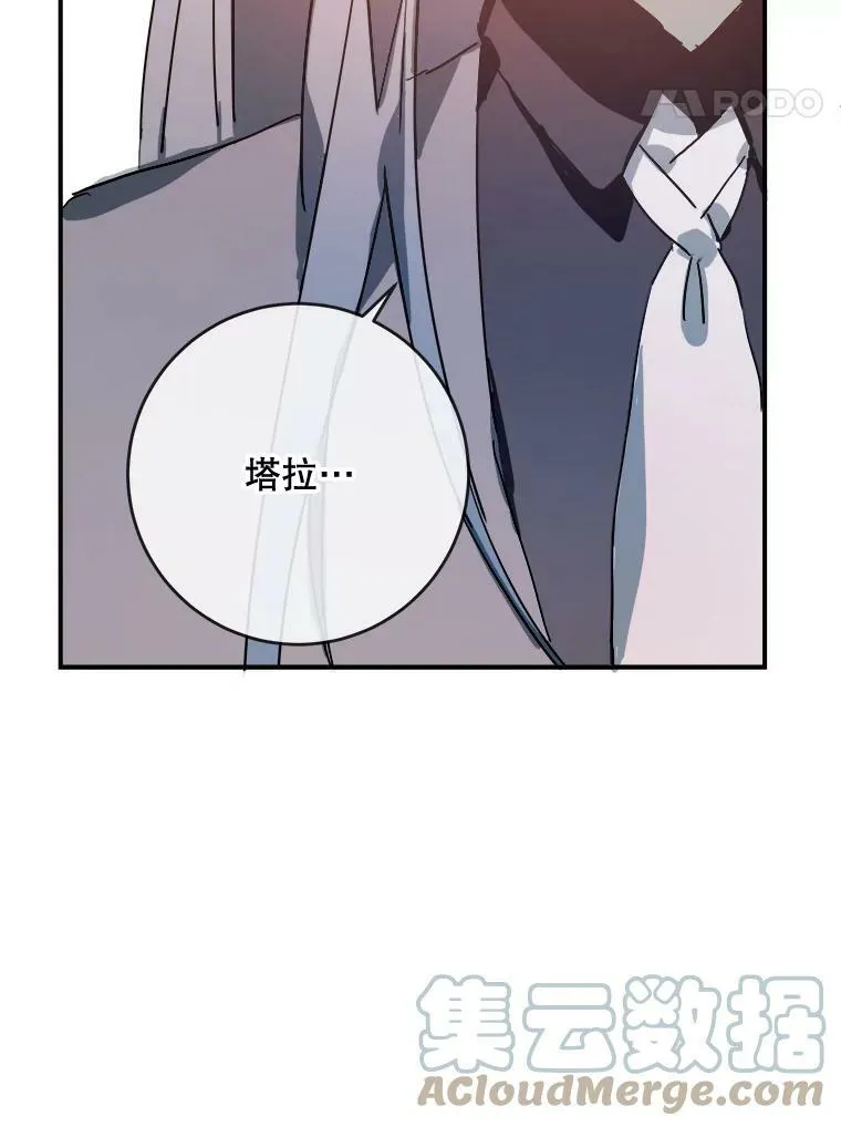 31.书里的秘密（1） 第76页