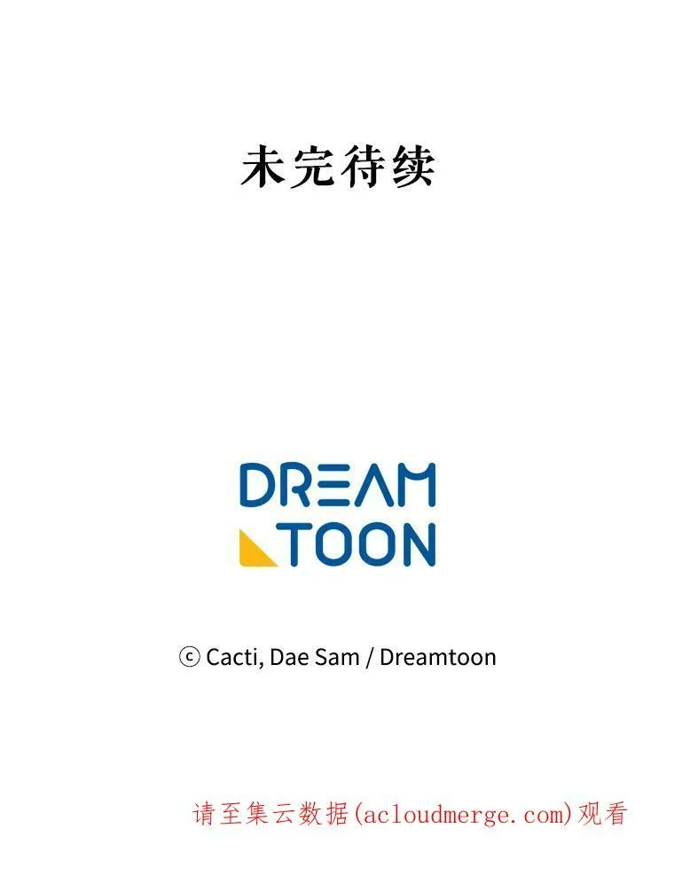 31.书里的秘密（1） 第86页