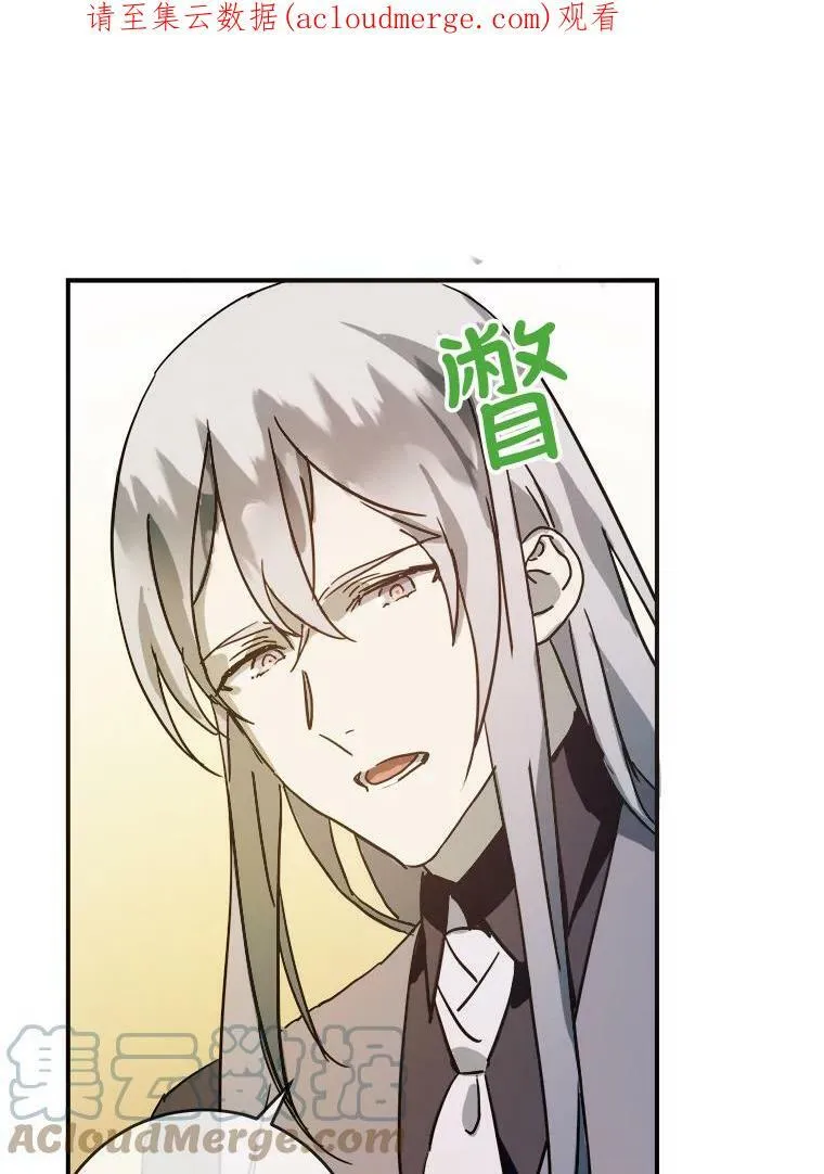 31.书里的秘密（1） 第87页