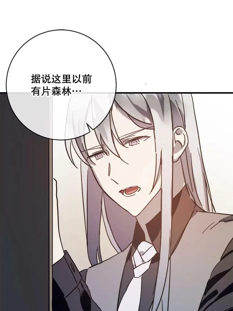 32.书里的秘密（2） 第17页