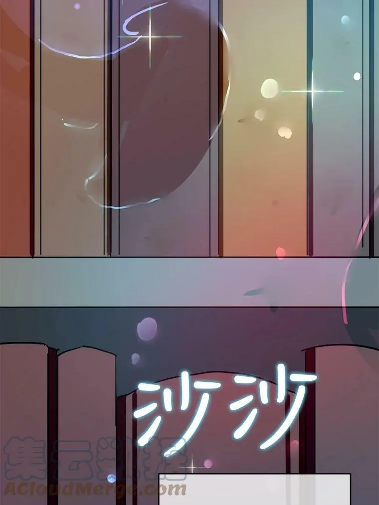 32.书里的秘密（2） 第28页