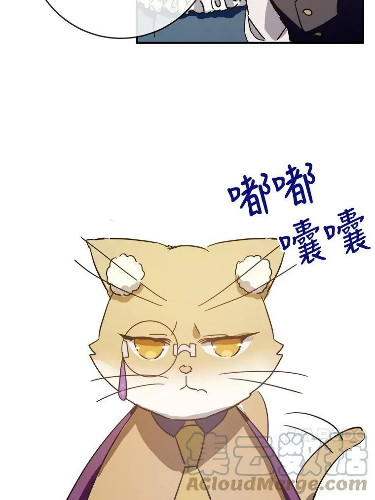32.书里的秘密（2） 第43页