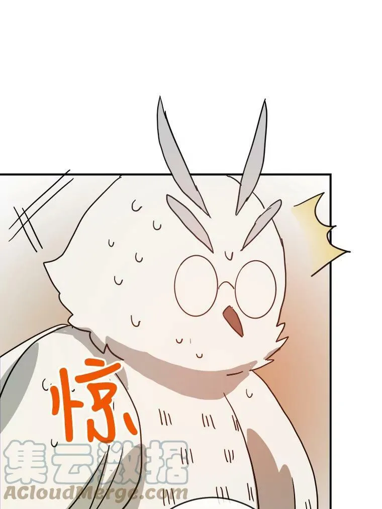 32.书里的秘密（2） 第64页