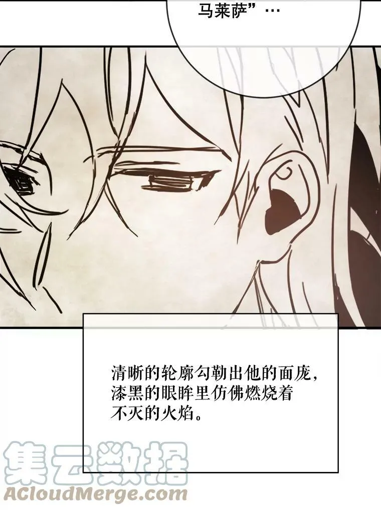 32.书里的秘密（2） 第76页