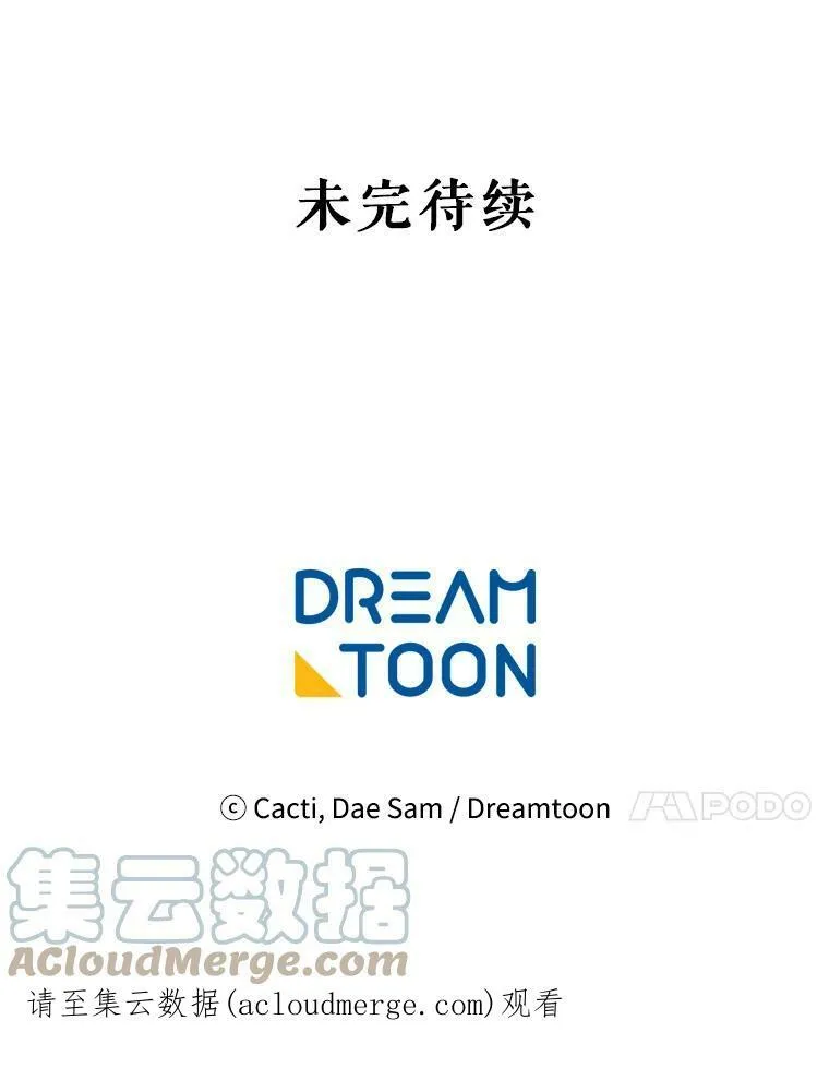 32.书里的秘密（2） 第82页